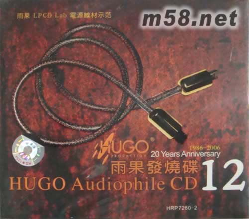 雨果發(fā)燒碟12 LPCD(20周年紀(jì)念版紅色封面)專輯正面圖片