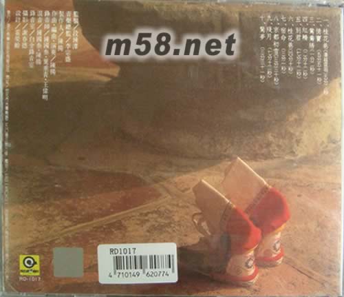 桂花巷(中國經(jīng)典名著電影音樂)專輯背面圖片