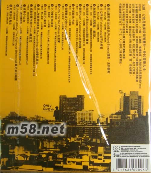 星專輯 周星馳電影配樂大全專輯背面圖片
