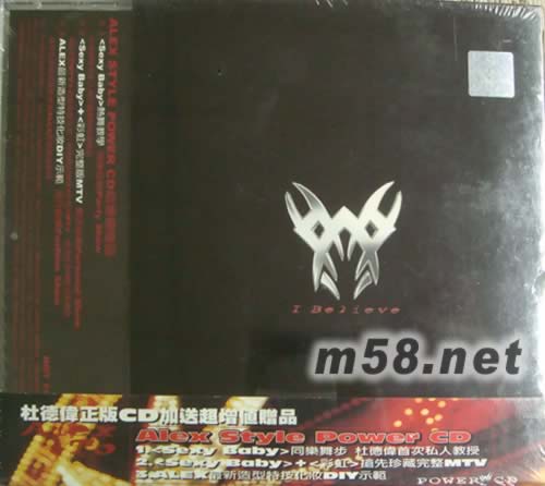 I BELIVE專輯背面圖片