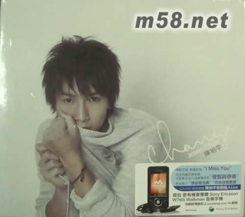 第2張個人專輯專輯正面圖片