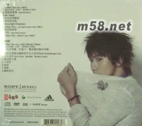 第2張個人專輯專輯背面圖片