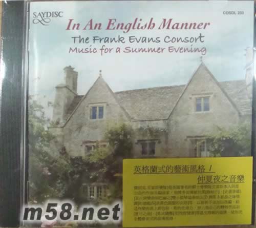 蘇格蘭式的藝術風格 仲夏夏之音樂專輯正面圖片