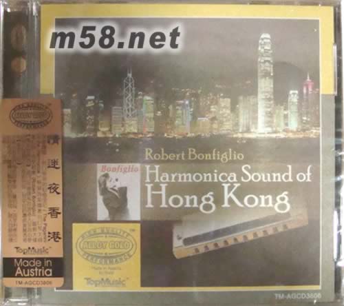 情迷夜香港專輯正面圖片