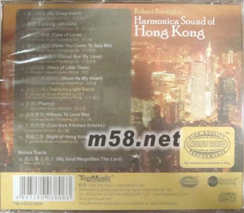 情迷夜香港專輯背面圖片