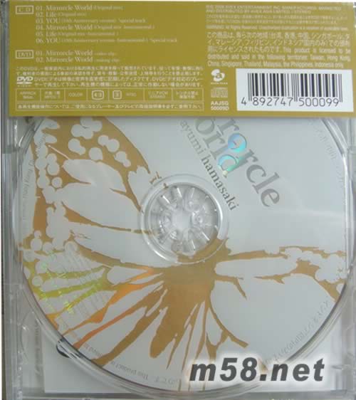 Mirrorcle World (香港DEPEED版)專輯背面圖片