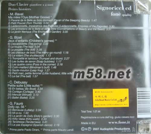 簡短的故事Duo Clavier 鋼琴二重奏專輯背面圖片