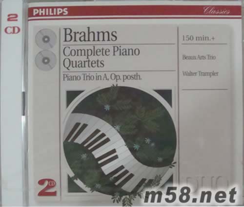 勃拉姆斯:鋼琴四重奏全集,鋼琴三重奏(PHILIPS系列老版)專輯正面圖片