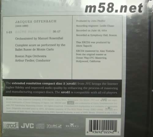 快樂的巴黎人OFFENBACH GAITE PARISIENNE XRCD專輯背面圖片