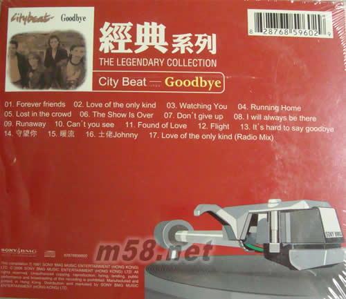 GOODBYE(SONY經(jīng)典系列)專輯背面圖片
