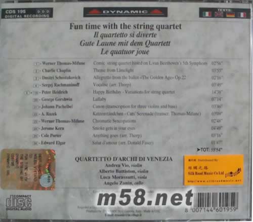 顛覆古典--四重奏的游戲時光Fun Time with the String Quartet / Quartetto d’Archi di Venezia專輯背面圖片