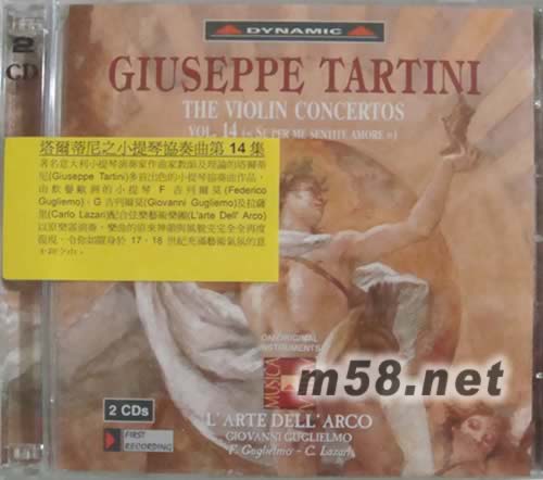 塔爾帝尼小提琴協奏曲第14集專輯正面圖片