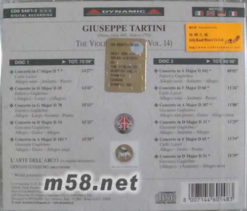 塔爾帝尼小提琴協奏曲第14集專輯背面圖片