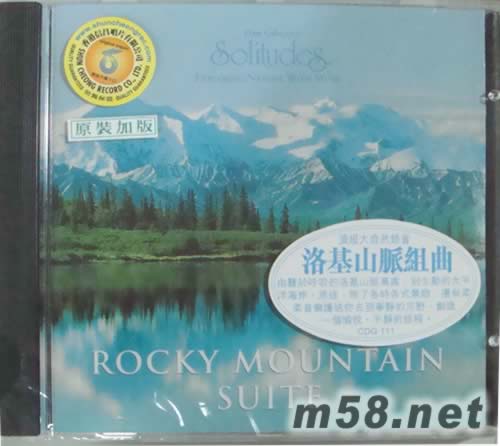 ROCKY MOUNTAIN STITE洛基山脈組曲專輯正面圖片