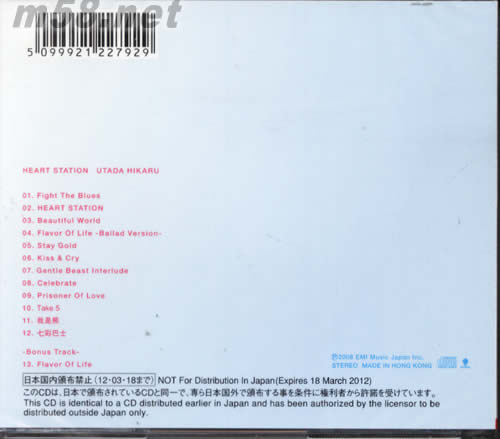 HEART STATION專輯背面圖片