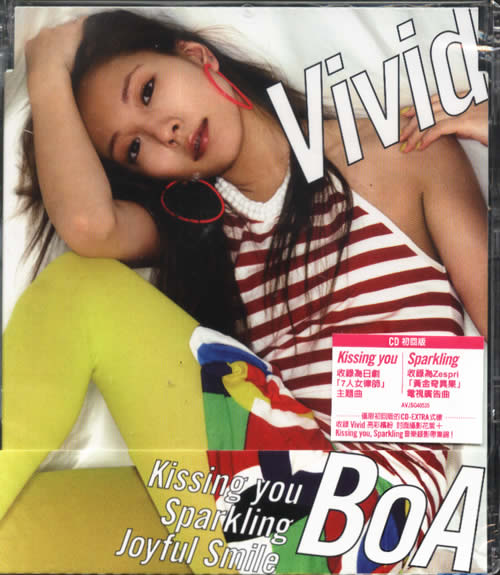 VIVID 亮彩繽紛 KISSING YOU SPARKILING JOYFUL SMILE CD臺灣初回版專輯正面圖片