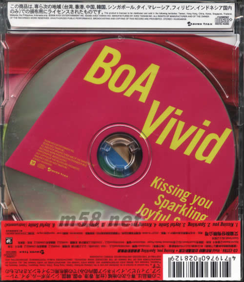 VIVID 亮彩繽紛 KISSING YOU SPARKILING JOYFUL SMILE CD臺灣初回版專輯背面圖片
