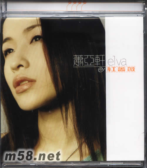 紅薔薇(2016年版)專輯正面圖片