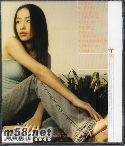 紅薔薇(2016年版)專輯背面圖片