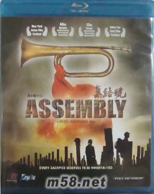 集結號(藍光DVD)DVD正面圖片