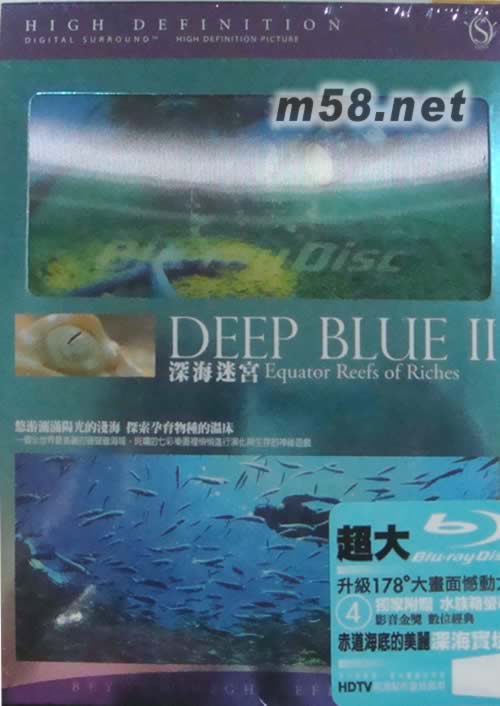 深海迷宮(藍(lán)光DVD)DVD正面圖片