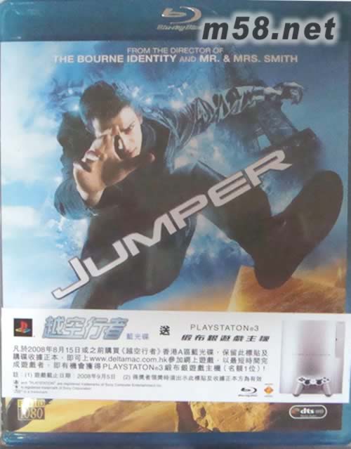 越空使者JUMPER(藍光DVD)DVD正面圖片