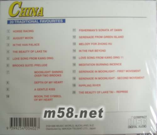 CHINA 中國專輯背面圖片
