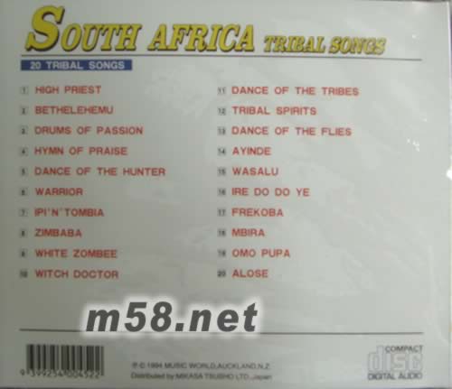 SOUTH AFRICA 南非民歌專輯背面圖片
