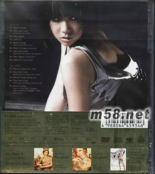 MOON(CD+DVD日本初回版)專輯背面圖片