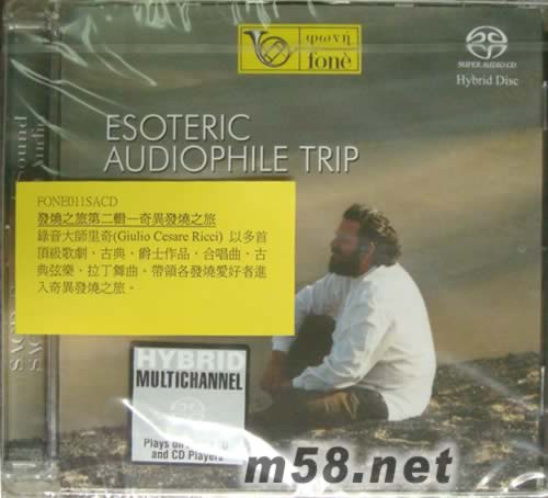 ESOTERIC AUDIOPHILE TRIP SACD專輯正面圖片
