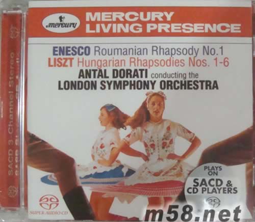埃奈斯庫和李斯特匈牙利狂想曲1-6 SACD專輯正面圖片