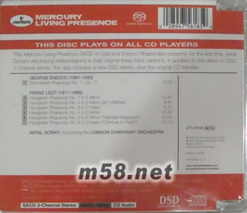 埃奈斯庫和李斯特匈牙利狂想曲1-6 SACD專輯背面圖片