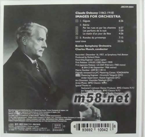 Debussy Images for Orchestra 印象派交響 德彪西 XRCD專輯背面圖片