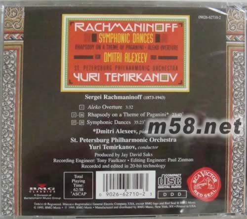 拉赫曼尼諾夫號交響曲(RED SEAL系列)專輯背面圖片