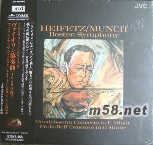 MUNCH XRCD專輯正面圖片