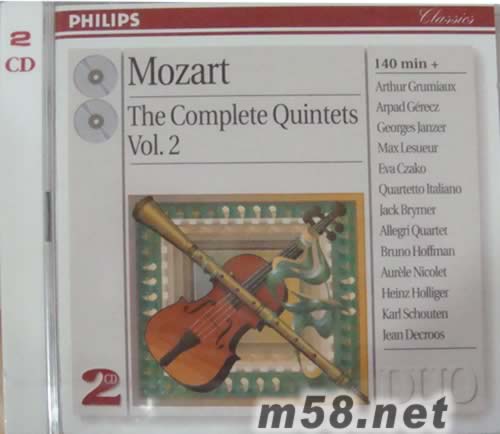 莫扎特五重奏全集 第二集THE COMPLETE QUINTETS VOL 2(PHILIPS系列)專輯正面圖片