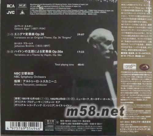 TOSCCANINI CONDUCTS XRCD專輯背面圖片