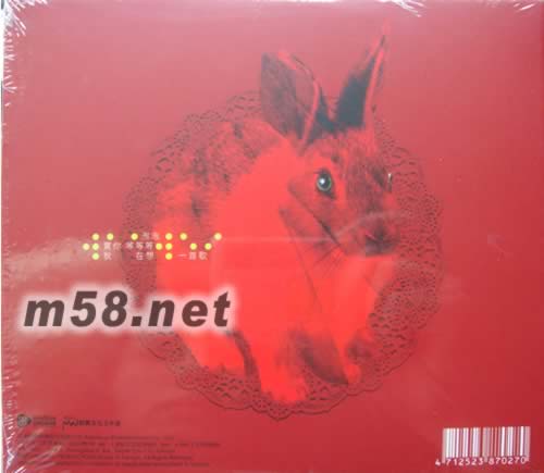 泡泡專輯背面圖片