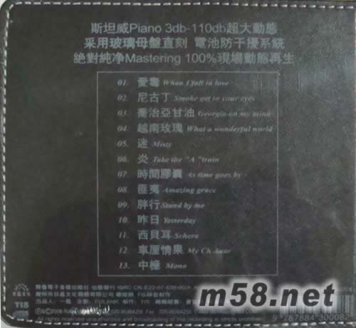 黑毒(斯坦威鋼琴)專輯背面圖片