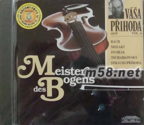 VASA PRIHODA MEISTER DES BOGENS專輯正面圖片