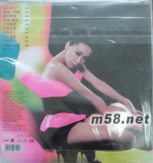 LADY K專輯背面圖片