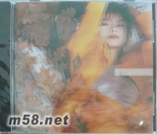 全部給你專輯正面圖片