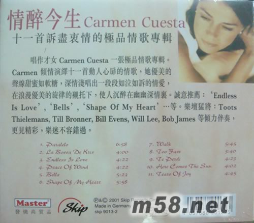 情醉今生PEACE OF MIND專輯背面圖片