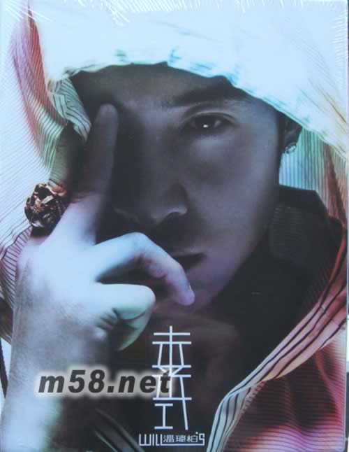 Will`s未來式-新歌+精選(臺灣版)專輯背面圖片