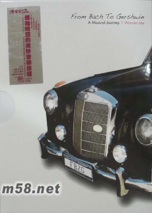 年青的鋼琴家從巴赫到格什溫的音樂旅程 FROM BACH TO GERSHWIN專輯正面圖片