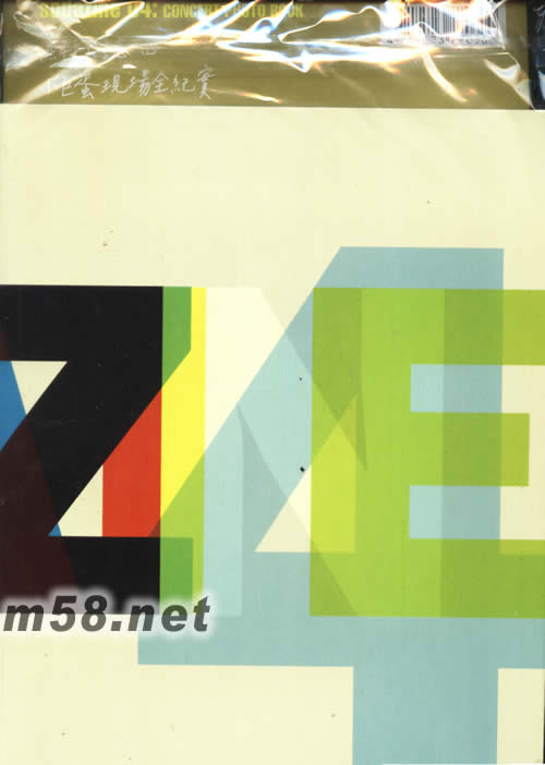 2007年蘇打綠小巨蛋全紀實 4片DVD + 1本超美的現場攝影書(臺灣7-11版)專輯背面圖片