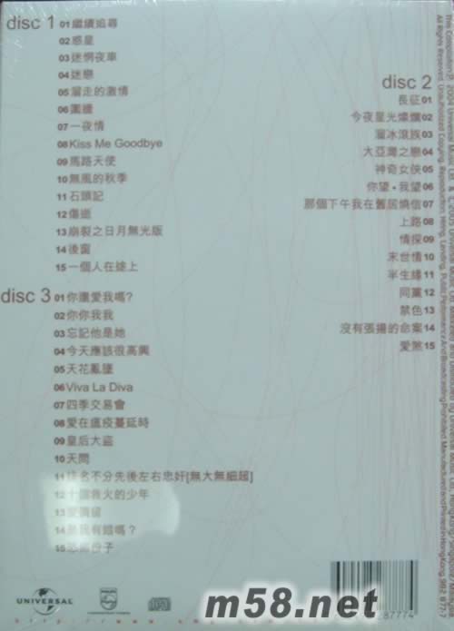 百花齊放 達明一派3CD專輯背面圖片