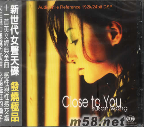 Close to you SACD專輯正面圖片