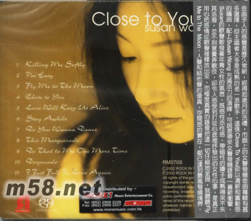 Close to you SACD專輯背面圖片