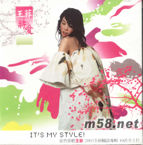 將愛(首批限量豪華禮盒CD+VCD影音加強版)專輯正面圖片